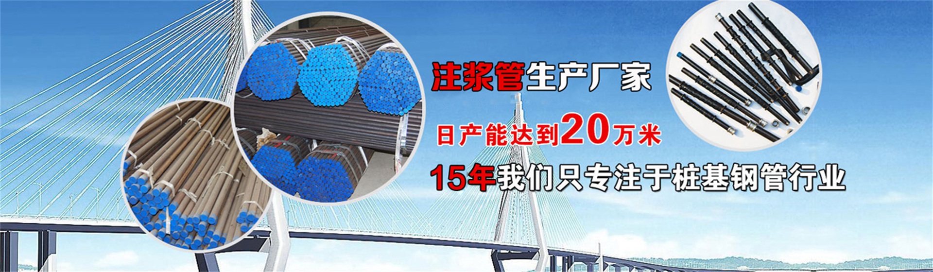 合肥声测管厂家,现货,优质声测管供应商-宝益德钢管